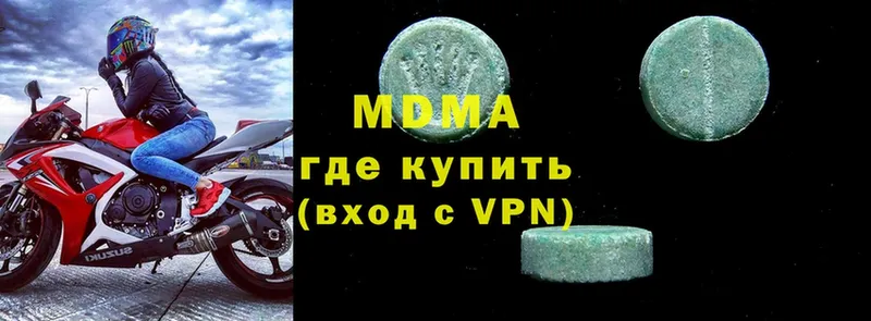 как найти   Верхний Уфалей  сайты даркнета клад  MDMA кристаллы 